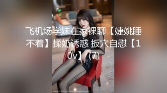 麻豆传媒-经典名剧倩女幽魂之兰若诗梦幻艳遇-女神陈可心