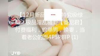 【厕拍精品】游乐场女厕刁钻角度偷拍8位年轻貌美的少妇各种美鲍 (6)