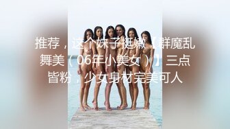 【妖界仙女】TS智贤妹妹 短短几十秒尽显妖性，妩媚的手摸向性感的鸡巴，撩拨的迷死人啦，真想含住她的妖棒！