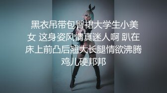 【溏心】【玩偶姐姐】淫欲白丝