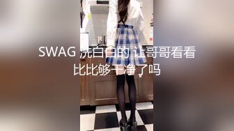 [2DF2]97年魔鬼身材性感长腿美女嫩模高级酒店援交土豪啪啪,开档黑丝床上,凳子上激烈爆插,干的呻吟浪叫. [BT种子]