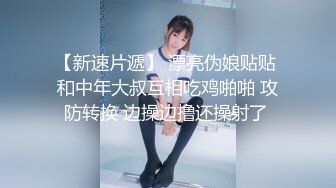  小伙约炮刚刚离异性欲非常旺盛的美女同事换上护士服各种姿势啪啪