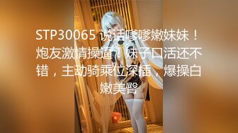 Telegram私密反差婊 青春靓丽学妹吞精 白富美留学生和男友淫乱