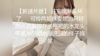 STP15182 “哇你的奶子很挺啊”对白精彩酒店网约颜值高身材好皮肤又白学跳舞的兼职美女啪啪很投入呻吟表情到位