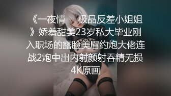 【三级】《朋友女儿们的滋味》