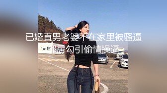 邢台学院妹子第一部