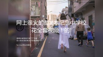 人生很长遇事莫慌pebble的摸鱼推荐№近期自收集FC2精品小合集「fc2珍藏系列」超美素人女神级小姐姐，白虎嫩穴清楚面容让人怜爱，收藏那些神仙小姐姐[31V] (6)