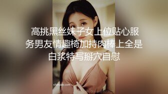 红裙美女换上制服居家操逼，扶着男友大屌吸吮，边舔边自摸骚逼，怼着小穴一下挺入，主动骑乘扭腰一脸骚样