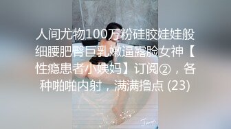 新流出酒店偷拍电影投影房舔逼狂魔和反差婊眼镜骚女友黑丝白丝情趣生活