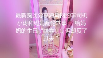 超顶级NTR绿帽人妻，白皙大奶少妇【JC夫妇】订阅私拍，诚邀各界实力单男3P多P舔屁眼啪啪，刷锅狠人 (4)