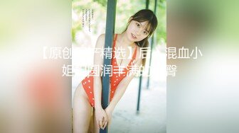 STP26411 【至尊级??极品女神】超人气网红美女『柚子猫』科幻新作《智能性爱机器人》妲己模式内射粉穴