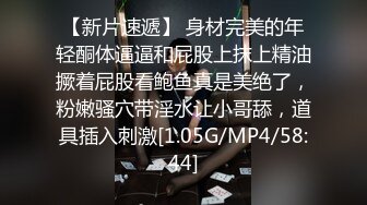 私房流出精品厕拍七月新作 徐娘 少妇 超近视角 针织厂系列 四（3）两个结伴一块上厕所尿得很猛的妹子 (3)