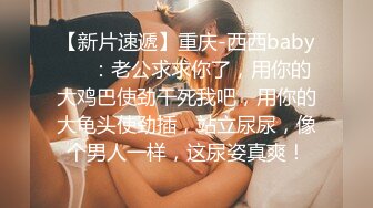 天美传媒-小敏儿-把性感又可爱的猫女孩的小穴灌满精液