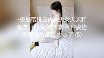 9总全国探花白裙长相甜美妹子，近距离拍摄沙发调情穿上情趣装，口交上位骑乘