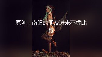  妹子说受不了却自己主动的去吞吐 等等 等等 刚刚可疼了 鸡吧太大太粗 妹子用润滑油才敢插入 插了几下又叫停