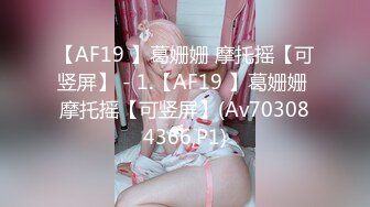 MD-0301缅北女网红淫孽猪仔