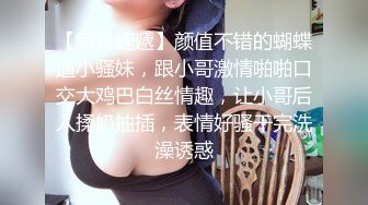 [2DF2] 人美逼嫩身材苗条年轻女技师穿着情趣黑丝全套啪啪服务[BT种子]