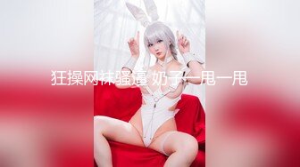 STP26814 台湾小飘飘钢管舞女杀伤力超强~大屁股没有抵抗力醉了晕了爱了~想艹炮了！