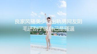 [2DF2]【小宝寻花】约了个性感大长腿黑衣妹子啪啪，舌吻摸逼调情骑乘侧入大力猛操 [BT种子]