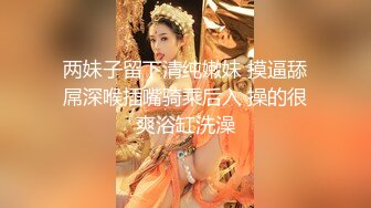 巨乳抖奶裸舞女王【晴野】 G奶女神~裸舞~掰穴特写~疯狂抖奶 4.28--5.31【31v】 (16)