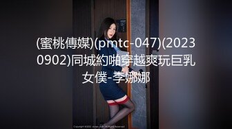 STP24656 麻豆传媒兔子先生监制东京爱欲故事EP6泡机虽好不如大屌-明日香