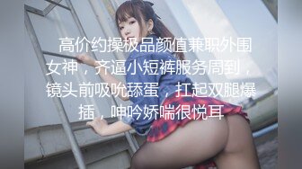 【瘦不下来的欢小姐】成都小美女，夜晚街头吃喝玩乐一条龙几瓶啤酒助兴，跟男友激情啪啪，娇喘阵阵销魂中 (11)