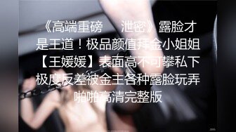 麻豆传媒女神乱爱系列MDX-241《结婚不久的嫩妻被亲弟搞上床》淫乱家庭记录 白虎女神沈娜娜