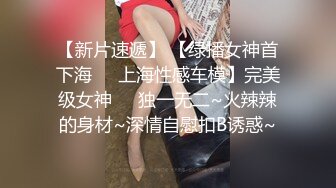 绝版反差婊私拍！目前已被封，推特40万粉一脱成名极品网红女神【饥渴兰】订阅，露出人前自摸野战啪啪玩得开身材好 (5)