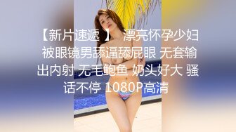 经典流出高级商场厕所TP高颜值美女系列