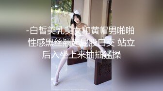 莱阳少妇偶遇