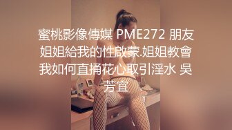 过年带小姨子酒店开房疯狂输出-jk-已婚-抖音-会所