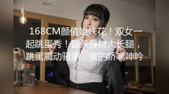 6/16最新 海外留学生超敏感体质浪穴喷涌阴蒂高潮疯狂颤动潮吹VIP1196