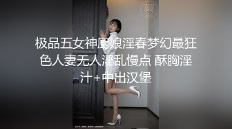 STP23340 麻豆传媒最新出品MSD-050诱人女教师欲火难耐逆推性爱教程-新晋女神宋妮可