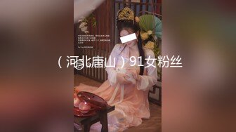 少女初恋日记 ，颜值白皙女神，黑丝长腿，女上位道具自慰插穴，