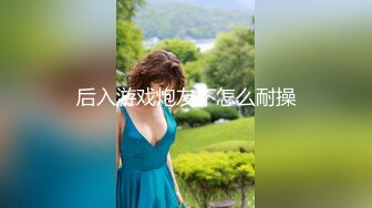 黑丝袜臀浪女友酒店被无套后入