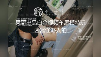 超漂亮的19岁平面模特美女做爱不让拍,被男友后,-