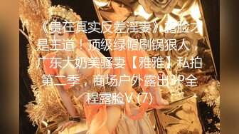 【良家故事】跟着大神学泡良，这么多寂寞的灵魂等待安慰，人妻姐姐看来不是第一次了暴插 (4)