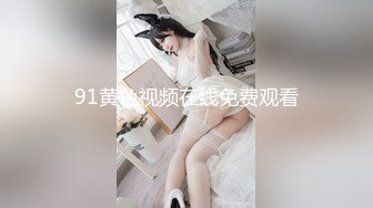  巨乳白虎妹 啊啊 你个变态 不要 双手被束缚 肥嫩粉穴被手抠 道具猛插强制高潮 潮喷不停抽搐