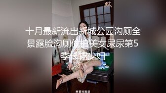  校园女神00后小仙女FortuneCuttie女室友自慰到一半被爆操 美美的脸纤细的腰