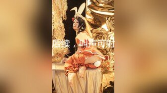 【新片速遞】 漂亮新婚少妇在家偷情 女上位全自动 身材高挑 表情很骚 奶子还大 逼毛性感