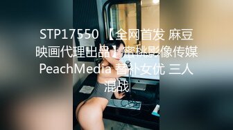  2024-05-07 PH-145 麻豆傳媒 對不良少女繼妹忍無可忍的兄妹教育