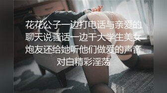 [高清无水印]兔子先生TZ-144兔子按摩院EP10长腿巨乳贴身服务