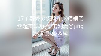 【劲爆❤️气质女神】加奈学姐✿ 饥渴女上司的淫荡之夜 黑丝肉穴淫术 足交舔茎精汁欲动 全程淫骚伴耳 蜜壶榨精爆射