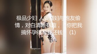 STP32970 超乖的嫩逼学妹让小哥调教，温柔的舔弄大鸡巴，玩她奶子抠她逼逼，乖巧听话淫声荡语，干了骚逼干菊花好疼啊