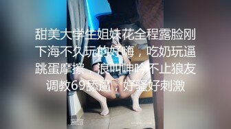 老师也想疯狂 (6)