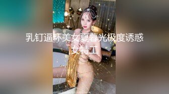 『我不能做爱就变得好奇怪哦！！』～结婚2年的年轻妻子的苦恼～