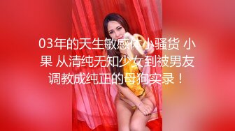  清纯水嫩小美女碰到位J8粗大的客户,吓哭了被连插2次,还是馒头逼