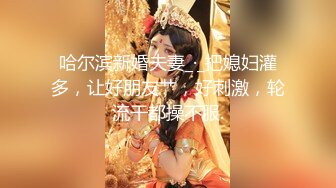 极品翘臀性感美女瑜伽女神被骑着狠狠插入 每一次都直达花芯