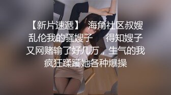 白嫩的大屁股干净的美穴女仆小少妇给大哥撸鸡巴，射她奶子上还能草她，后入小屁股浪叫呻吟，奶头凹陷好嫩啊