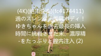 107KSFN-013 性欲も愛液もとぷとぷ…